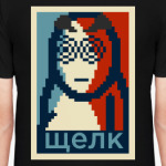 Cynic Mansion Мишаня