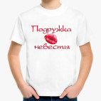 Детская футболка