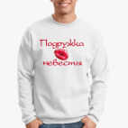 Свитшот