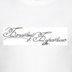 богатый буратино