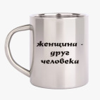 Кружка металлическая
