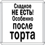Афоризм