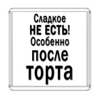Афоризм
