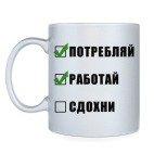 Потребитель