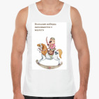 Мужская майка