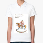 Женская рубашка поло