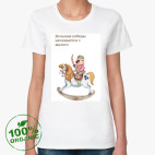 Женская футболка органик