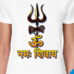 Мантра Ом намах Шивая