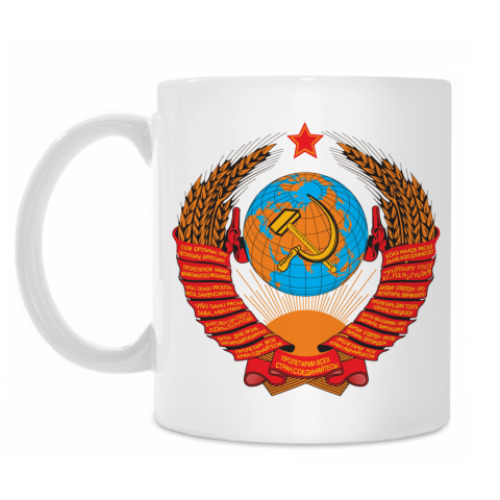 Кружка с принтом Герб СССР