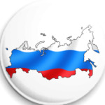 Россия