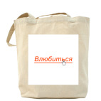 Холщовая сумка