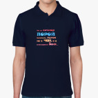 Мужская рубашка поло