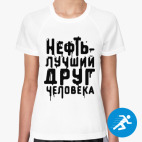 Женская спортивная футболка