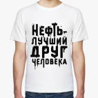 Мужская футболка