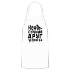 Кухонный фартук