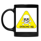 Кружка цветная UV-DTF