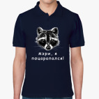 Мужская рубашка поло