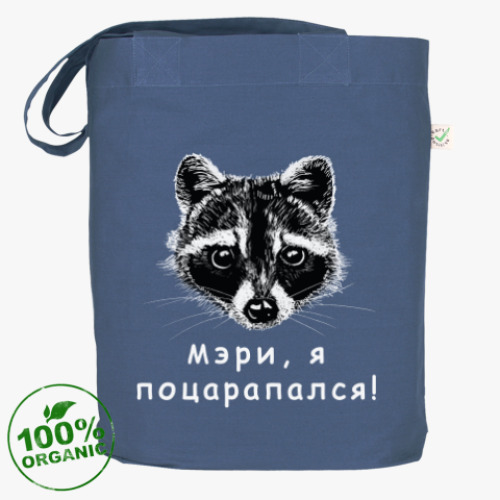 Сумка шоппер с принтом Енот - Мэри, я поцарапался!