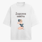 Футболка оверсайз