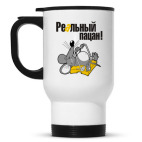 Кружка-термос