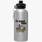 Спортивная бутылка