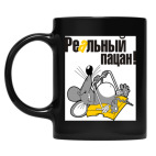 Кружка цветная UV-DTF