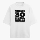 Футболка оверсайз