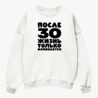 Свитшот оверсайз