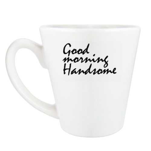 Чашка Латте с принтом С добрым утром,красавчик