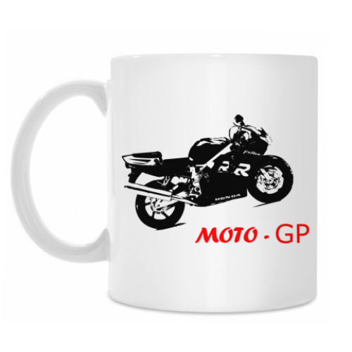 Кружка с принтом Moto-GP