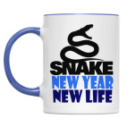 Двухцветная кружка Snake -New Year New Life