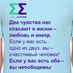 Любовь и юмор | 14 февраля