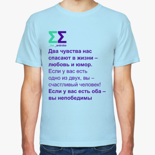 Футболка с принтом Любовь и юмор | 14 февраля