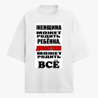 Футболка оверсайз