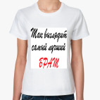 Женская футболка