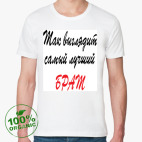 Мужская футболка органик