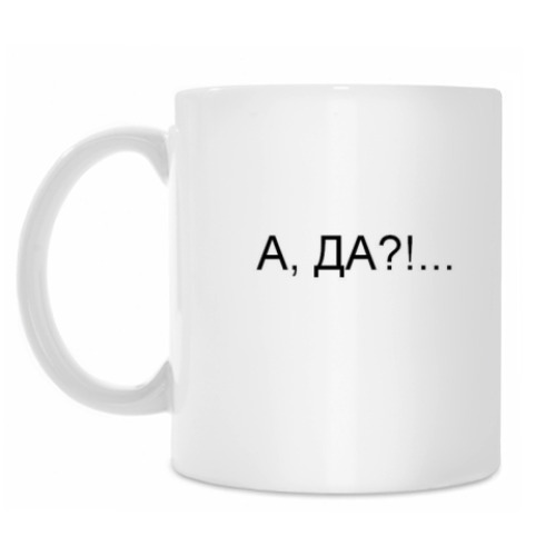 Кружка с принтом Таможенник