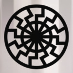 Чёрное Солнце