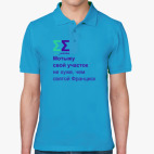 Мужская рубашка поло