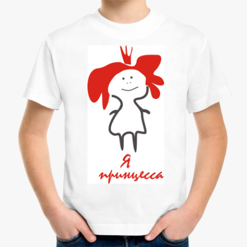 Детская футболка с принтом Я принцесса