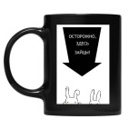 Кружка цветная UV-DTF