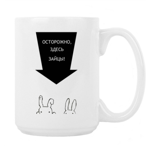 Кружка с принтом Зайцы