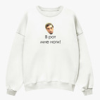 Свитшот оверсайз