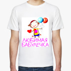 Мужская футболка