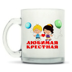 Кружка матовая