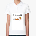 Женская рубашка поло