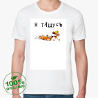 Мужская футболка органик