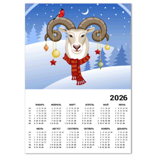 Календарь с принтом Баран