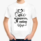 Детская футболка