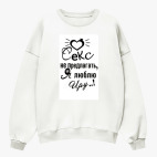 Свитшот оверсайз